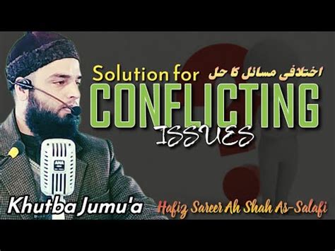 Khutba Jumu'a | Hafiz Sareer Ah Shah As-Salafi | 23 Feb 2024 | JAH ...