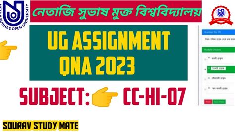 NSOU UG CCHI 7 ASSIGNMENT ANSWERS 2023 Nsou CC HI 7 Assignment Exam