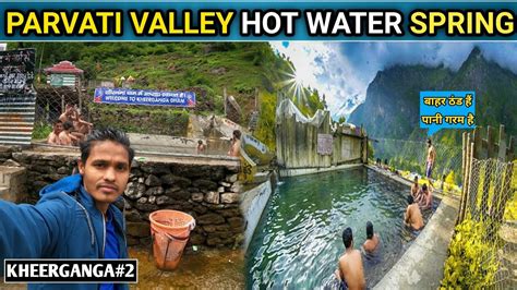 KHEERGANGA TREK Hot Water Spring in Kheerganga परवत रवर अमर