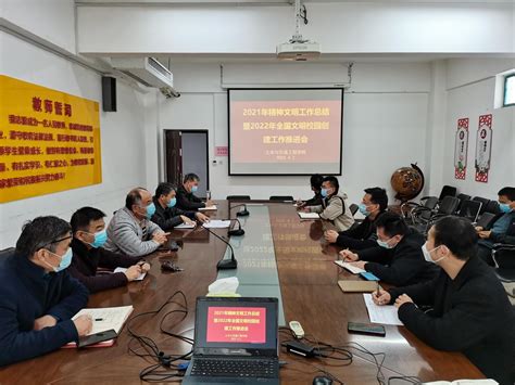 我院参加学校召开的郑州“7 20”特大暴雨灾害追责问责案件以案促改暨“能力作风建设年”活动推进会 黄河水利职业技术学院土木与交通工程学院