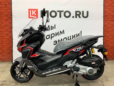 Скутер Regulmoto XDV 300CC 4T (LJ300T-18) EFI (Матовый черный, 103102-1 ...