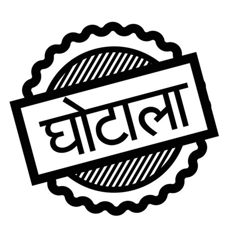 Devanagari Font Vector Images Depositphotos