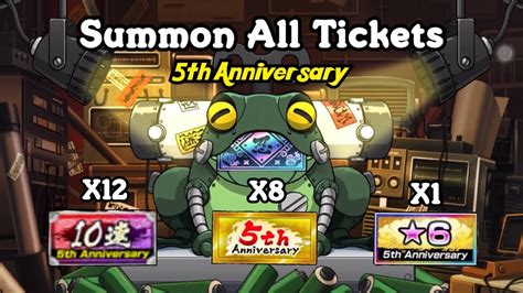 NxB NV 5th Anniversary All Tickets Summon YouTube