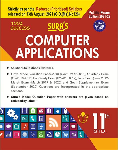 Sura S Th Std Computer Applications Guide Reduced Prioritised