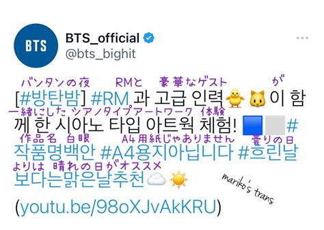 Bts Community Posts ジミンちゃん🐥 ナムさん🐨が主役だから、ちょっと控えめに振舞ってたのかな🤭💛 でも、ずっとニコニコ