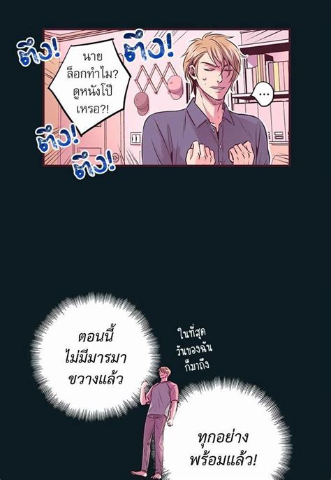 Talk To Me Tenderly ตอนที่ 1 Manga Yaoi อ่านมังงะวาย การ์ตูนชายรัก