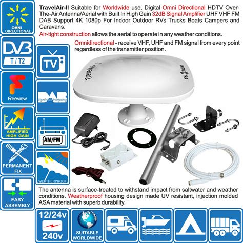 TravelAir II DIGITAL ACTIVE OMNIDIRECTIONAL HD TV AERIAL MOTORHOME