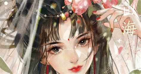 ancient / 稿 / October 15th, 2020 - pixiv