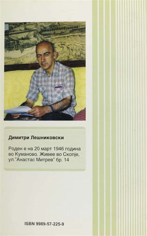 ДЕЛАНКИ - Клуб Матица