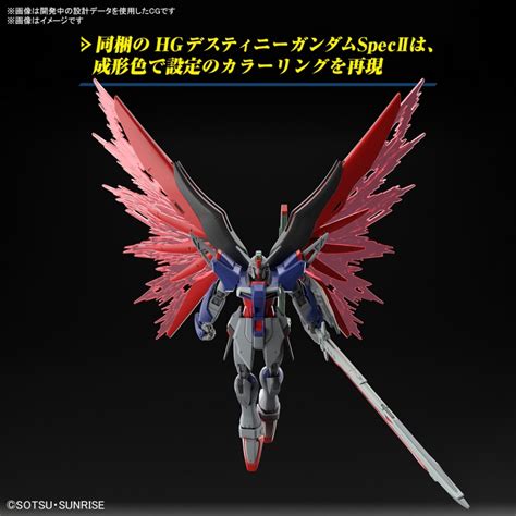 Hgce 1144 Destiny Gundam Spec Ii Zeus Silhouette Bandai Gundam