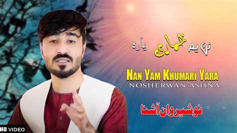 Nan Yam Khumari Yara Nosherwan Ashna New Pashto Songs