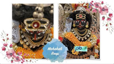 Mahakal Roop Laddu Gopal Pyaare Banke Bihari महकल क रप म