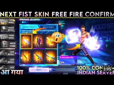 Next Fist Skin Free Fire Confirm Th Anniversary Special Fist