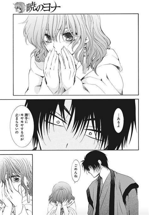 Sjs Ramblings — Translation “akatsuki No Yona” Chapter 177