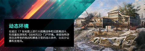 战地风云 2042精英版 立刻购买并下载 Epic游戏商城