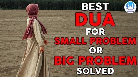 Dua That Verry Effective To Solve Small Or Big Problem Instantly