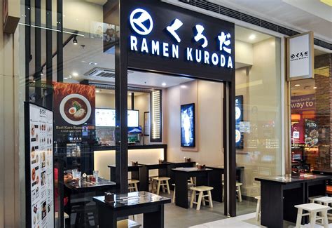 Location │ Ramen Kuroda