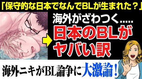 Bl Bl Bl Bl Youtube