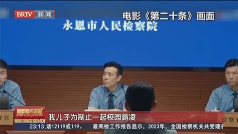 “两高”工作报告聚焦正当防卫 法不能向不法让步 北京时间