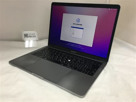 【傷や汚れあり】 1円スタートapple Macbook Pro Retina 13 Inch 2019 A1989 Emc3358