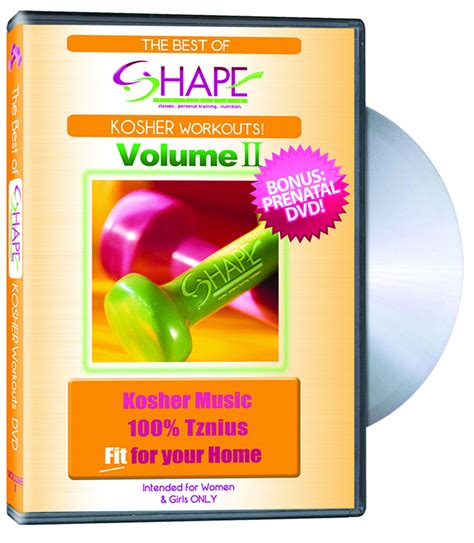 Shape Fitness - Shape Fitness Workouts Vol 2