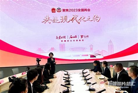 邀全国两会代表委员与媒体面对面 天山网 新疆日报启动“疆好有约”远程“云采访” 天山网 新疆新闻门户