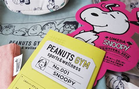 PEANUTS GYMも満喫 COLUMN SNOOPY co jp日本のスヌーピー公式サイト