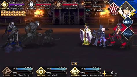 FGO NA Cú Chulainn Alter Setup vs King Hassan Exhibition Quest