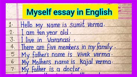 15 Lines Myself Essay In English Myself Essay About Myself YouTube