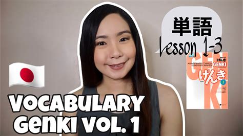 Japanese 101 Vocabulary Genki Volume 1 Lesson 1 3 YouTube