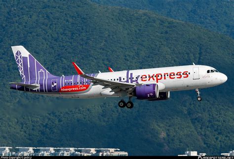 B LCM Hong Kong Express Airbus A320 271N Photo By Jack Li ID 1488854