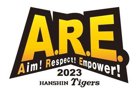 【悲報】阪神戦のチケット、オークションで高騰してしまう、外野2連席37000円 9月以降はさらにプラチナ化の予想 まとめる野球版