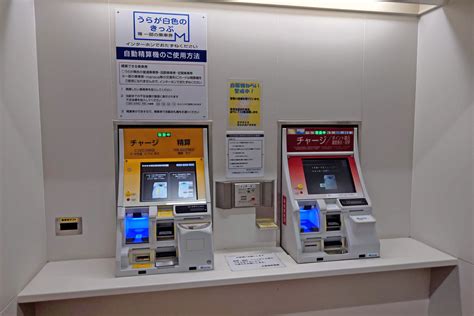 瀬戸電ニュース 「駅自動券売機・精算機更新、定期券購入機能追加」