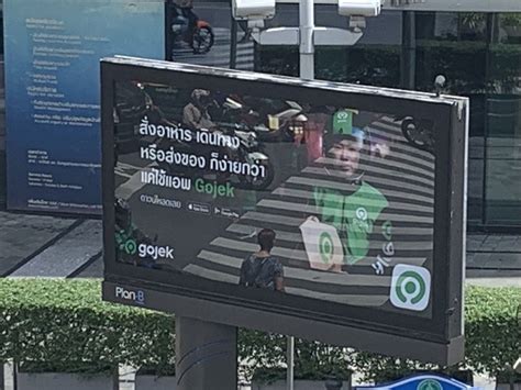 Gojek Billboard