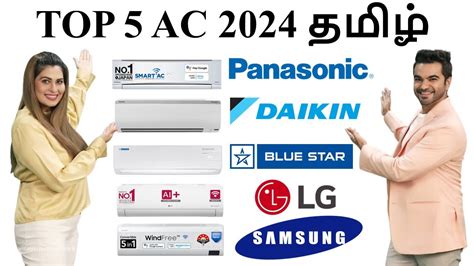 Top 5 Ac In India 2024 Model Review தமிழ் Lg Vs Blue Star Vs Samsung Vs Daikin Vs Panasonic