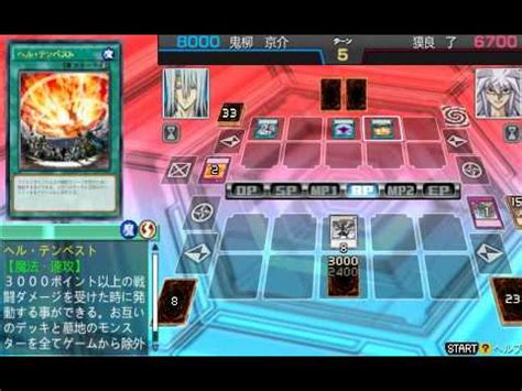 Yu Gi Oh Arc V Tag Force Special Kalin Kessler Vs Yami Bakura