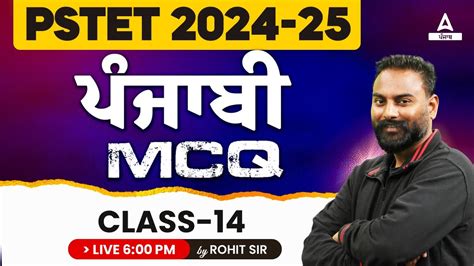 Pstet Preparation Pstet Punjabi Classes Mcq By Rohit Sir