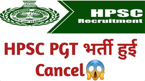 Hpsc New Update Hpsc Vacancy Hpsc Pgt Vacancy Hpsc News