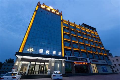 Xishang Hotel in Xinxiang | 2024 Updated prices, deals - Klook United ...