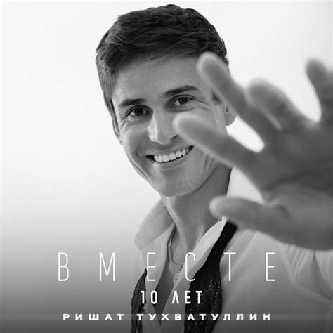 Мэтэутамак - YouTube Music