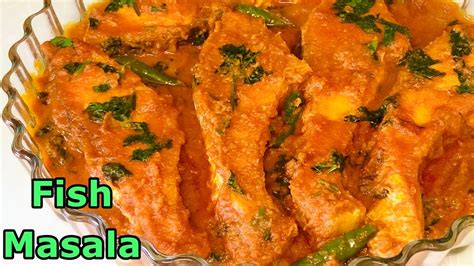 Masala Fish Curry Recipe Fish Masala Recipe How To Make Fish