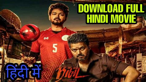 The Bigil Full Hindi Dubbed Movie Star Vijay Thalapathi Youtube