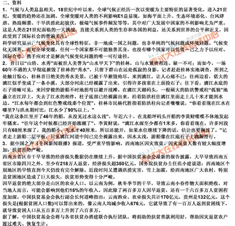 2012年上海市公务员《申论》专家命题预测试卷13 中大网校word文档在线阅读与下载免费文档