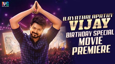 Ilayathalapathy Vijay Birthday Special Movie Premiere