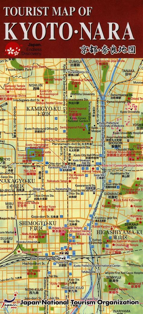 Tourist Map Of Kyoto Japan Pdf Download Best Tourist Places In The World