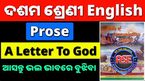 10th Class English A Letter To God Class 10 English A Letter To God A Letter To God Class 10