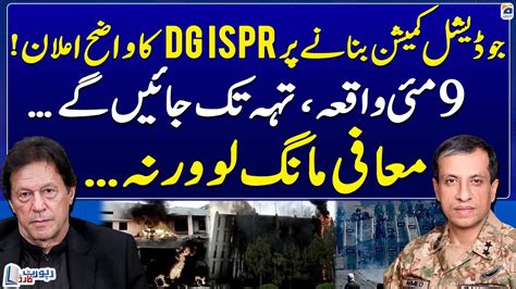 Dg Ispr Major General Ahmed Sharif Chaudhrys Shocking Statement May