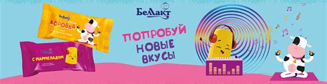 ОАО «Беллакт» Волковыск