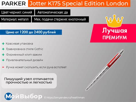 Лучшие шариковые ручки для письма: рейтинг моделей 2020 года (топ-10 ...