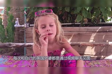 英国外婆思念中国孙女，不远千里亲自来探亲，没想到一见面就呆了孙女外婆中国